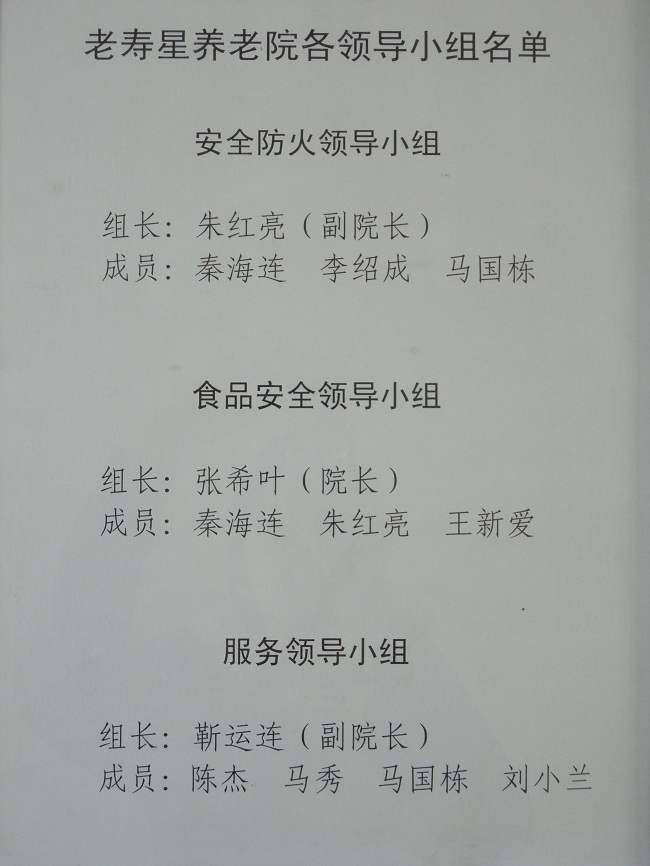Ժ쵼С